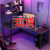 柚韵转角电竞桌电脑桌台式椅组合简约家用l型书桌书架学习桌子办公桌 USB款(左转角+书架)胡桃色+黑架 长1.8m宽1.2m高0.75m