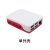 4代B型 Raspberry Pi 4B经典红白色外壳 ABS散热风扇保护壳 外壳