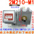 定制适用配高压格兰仕微波炉磁控管-微波管通用 S(31)