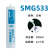 SMG533玻璃胶工业硅酮胶UL认证硅胶密封胶水绝缘抗震 白色