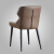 凯洛威现代简约餐椅意式轻奢靠背椅网红北欧家用餐厅真皮书桌梳妆台椅 灰白+卡其灰