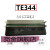 适用TSC TE244 TE344打印头  先擘4T200 300条码打印机头热敏针头 TE244 4T200 203DPI顺丰