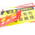 海斯迪克 HKL-254 垃圾警示牌 PVC塑料板 禁止乱扔垃圾 20x30cm