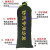 赫棠定制 防汛防洪专用沙袋 加厚帆布25×50 （十条装） 抽绳款 可装沙