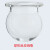玻璃开口反应釜圆平底筒型球形反应器5001000不锈钢法兰反应瓶 球形圆底反应瓶250ml