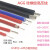 AGG硅胶高压线5/15/20/30/50/100KV直流点火线 软硅橡胶高温线 5KV-0.75平方100米/外径3.3mm