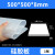 韩曼柯 耐高温硅胶板半透明橡胶垫片隔热胶皮绝缘耐磨软垫 500*500*8mm厚