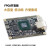 微相 FPGA开发板 XILINX Artix7核心板 XC7A35T 100T A7-Lite A7-Lite-100T