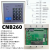 立始CNB206门禁刷卡密码键盘主机控制器面板CANBO银方加博门禁一体机 CNB206门禁ID主机 一台