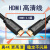 HDMI线高清连接线4K机顶盒液晶机2.0数据信号监控加长3D HDMI  高清线   铜 4K 2.0版 25米