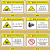 华昊运辰 机械设备标贴贴纸警告安全标识牌危险警示贴标志注意小心有电贴 预售5天发货（10张起订） 黄：小心伤手（单张） 5x10cm