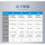 驭舵生活污水COD氨氮总磷总氮快速水质测定仪分析仪便携式COD检测 台式COD氨氮检测仪LH-T725