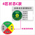 振澄 设备状态标识牌强磁状态牌旋转设备状态卡机器订亚克力制标牌 4区状态C款(方形绿色款) 8X6CM