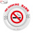 凌防（LFang）SA005NB 吸烟探测仪烟雾探测器禁止吸烟高灵敏办公室洗手间卫生间禁烟报警神器语音警示 NB款