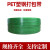 好购PET塑钢打包带1608/1910绿色pp机用打包条捆扎包装带无纸芯重 宽16mm厚0.8mm(195米)3KG
