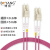 博扬 光纤跳线 LC-LC 多模双芯 紫色 5m BY-OM4-5552