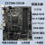 华擎 Z370M PRO4 Z370主板 Z370M-PLUS B360M支持89代CPU一年保 华擎B360M-PRO4(M-ATX 带M.