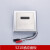 感应器配件5211龙头小便池面板电磁阀电源适配器 5211大便感应器