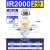 适用精密调压阀IR2010-02GB高精度数显空气恒压减压阀气动压力调 IR1000-01BG 压力(0.0050.2M
