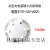北京福赛尔烟感JTY-GM-V6621点型光电感烟探测器 现货定 烟感不带底座