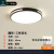 恒岚 广东中山市古镇灯具现代简约全屋套餐组合三室两厅LED吸顶灯客厅 PVC+亚克力魅力黑 圆形40cm白光-36W