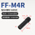 反射光纤聚焦镜头透镜小光点FF-2HA/FF-3HA/4HA/5HA/6HA/FF-M6R FF-M4R M4牙
