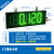 上海耀华XK3190-a9地磅大屏幕YHL-3寸地磅显示器/YHL-5外接大屏幕 2寸大屏幕
