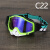越野风镜防风沙护目镜骑行摩托车速降头盔半盔防尘防风眼镜 C22绿黑框蓝片