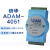 ADAM-4050/ 4051 /4052 /4150 16路隔离数字量输入I/O模块 ADAM-4051