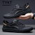 TYKT品牌休闲鞋男夏季透气网鞋男士防滑鞋子镂空薄款板鞋 黑色 38