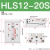 气动滑台气缸HLS6/8/12/16/20/25-30-40-125-100BAS缓冲小型气动MXS HLS12*20S