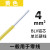 电线铝线2.5 4 6 10 16 25 35平方单股国标BLV户外铝芯电缆线 4平方100米黄色