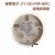 诺蒂菲尔851C烟感JTY-GD-FSP-851C光电感烟探测器851温感全新现货 按钮底座(单拍不)