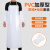 者也 围裙+袖套 1套 白色PVC防水防油耐酸碱水产酒店厨房防油污