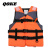 蔻刻（QOKE） 成人救生衣 浮力游泳 带救生口哨反光片 安全应急救灾用品   橙色卡扣式均码