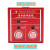 定制定制定制紧急启停按钮QM-AN-965K非编码型气体灭火控制开关QM200 967(替代老款965)紧急启停按钮
