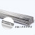不锈钢304氩弧焊丝316l电焊丝不锈钢焊接刚丝氩氟焊丝亚弧焊丝 316L 直径 0.8mm 长度 1米