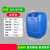 加厚塑料桶20升25升30升堆码桶实验室废液桶带盖化工密封桶油桶多 30L出口蓝桶(1.7KG)