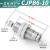 微型单动针型外螺纹单作用迷你小气缸CJPB6X10X15-5*10X15X20-B CJPB610