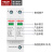 德力西防雷击浪涌保护器家用避雷器开关电涌电源模块220V三相二级 2P 20KA