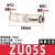 真空产生器 管式真空发生器ZU05S ZU07S ZU05L ZU07L负压发生器 ZU05S