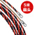 Blue Ring串线器穿线器 穿线神器电工引线器拉线拽线串线器钢丝暗线穿线管 5米扁头