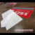   跃棠  消防排烟口标识牌 标志牌警示贴纸  50个 件 排风口 一件价