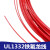 铁氟龙高温线UL1332 26AWG导线 耐油耐酸 绝缘线 电子线 蓝色/10米价格