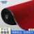 金诗洛 KSL183 PVC双条纹地垫 防尘吸水防滑耐磨地毯酒店商场走廊过道 深红1.2*15M