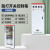 定制 不锈钢配电柜自动排污泵控制箱 (订制品内含相关元器件议价