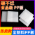 XMSJpp板材食品级白色防水硬塑料板台软pvc四氟板尼龙pe胶板加工 零切/加工/定制/非标