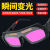 【新款】自动变光电焊眼镜焊工烧焊护目镜眼罩防护眼睛镜防强光 真彩双屏焊镜+眼镜盒布+10护片