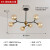 牛掌柜北欧客厅吊灯后现代简约大气卧室房间家用 枝型分子灯后现代百搭餐厅饭厅灯轻奢铁艺玻璃书房装饰灯具 6头琥珀色灯罩（第二张图为该选项图） 暖光