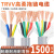 千奇梦斗昂TRVV高柔性拖链电缆线2 3 4 5芯0.15/0.3/0.5/0.75平方 高柔2芯0.15平方(外径4.2mm) 1米